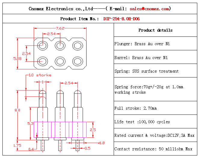 6pin connector