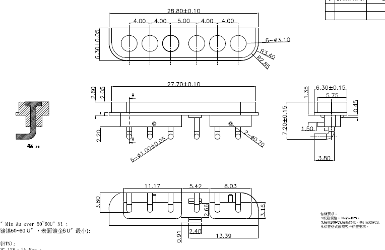 6pin single Female pogo pin connector